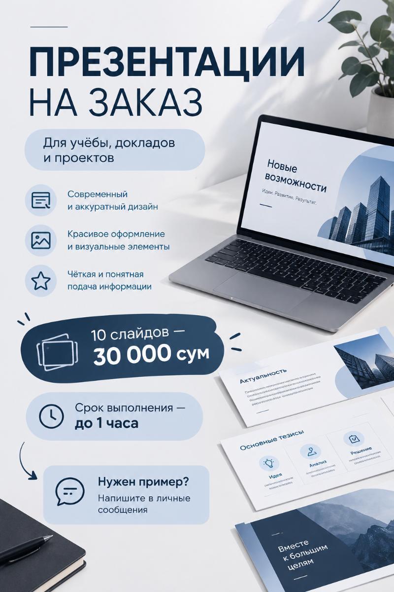 Мастер на час — бытовой ремонт в Ташкент — Презентации на заказ